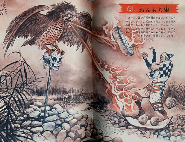 'Bird Demon', image: ledrome.com